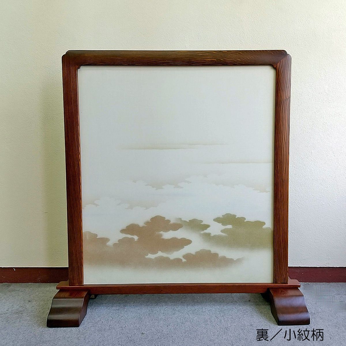 衝立 パーティション 和風 国産品 ふすま山水画 天然木シオジ