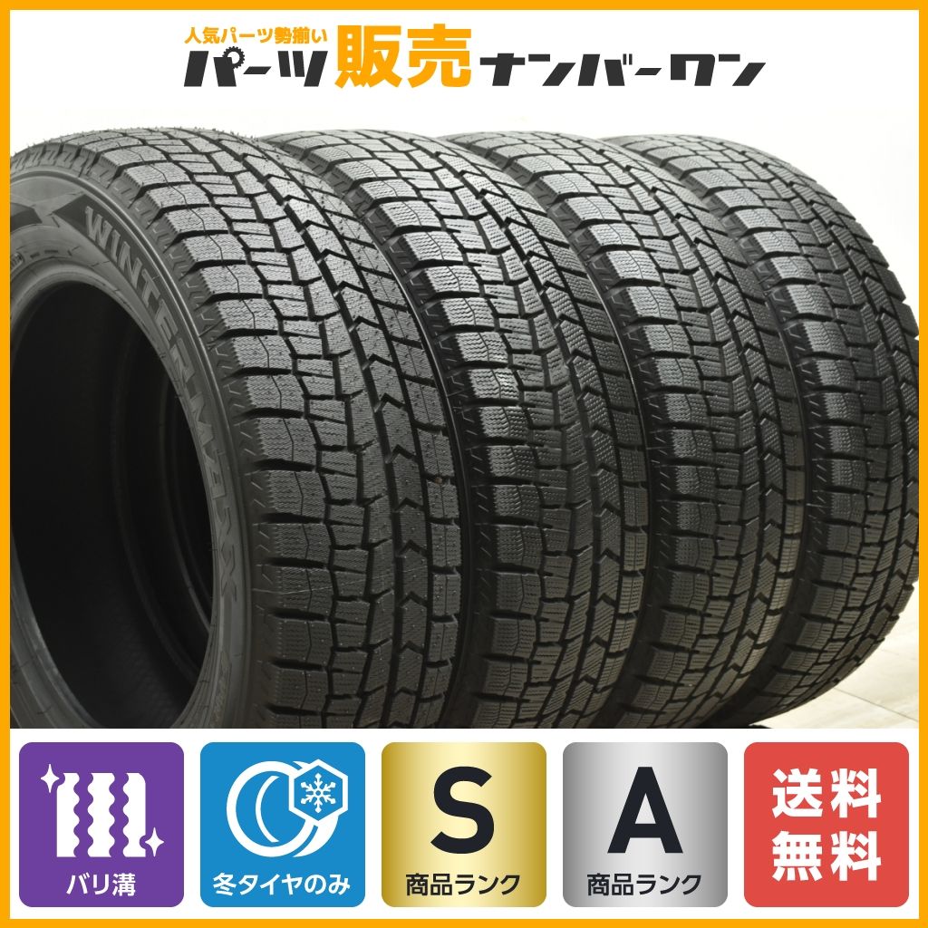 バリ溝 スタッドレス】ダンロップ ウィンターマックス WM02 195/65R16 