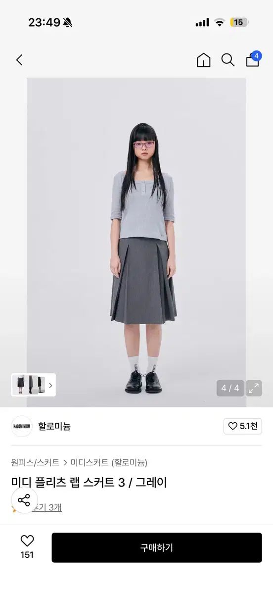 ハロミウム ミディ プリーツ ラップ スカート 3 GULLKHAN_COM