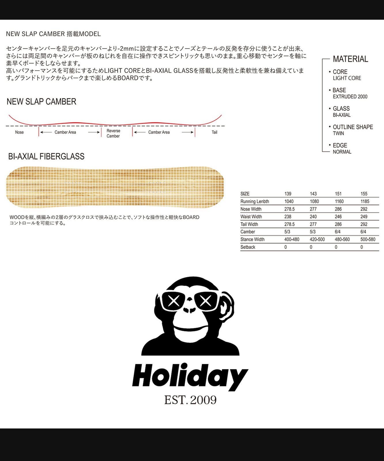 ムラスポ公式】新品 HOLIDAY ホリデー スノーボード 板 ユニセックス