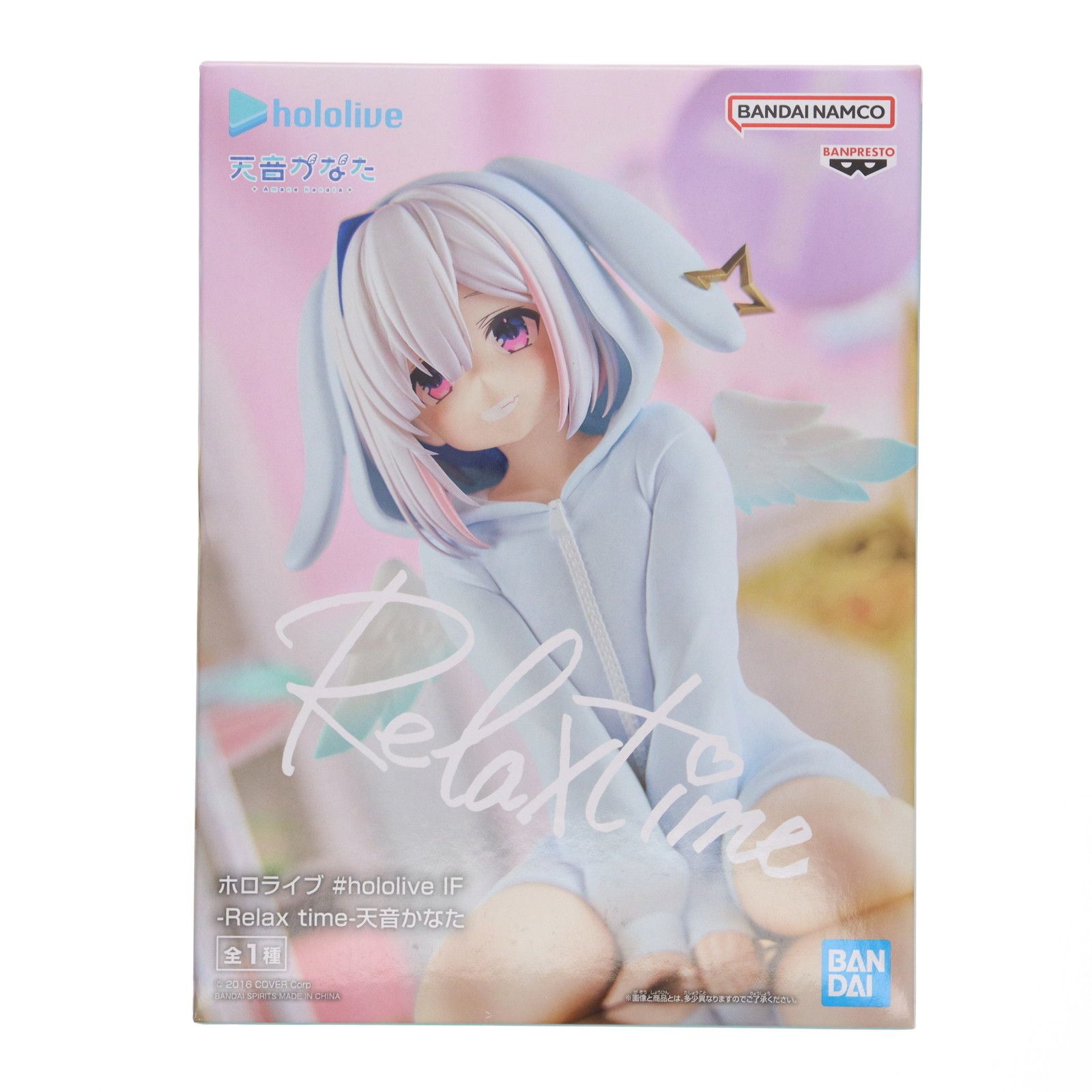 天音かなた(あまねかなた) ホロライブ #hololive IF -Relax time-天音