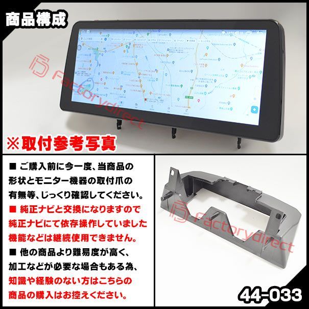 ca-ho44-033a 海外製12.3インチ アンドロイドナビ向け Civic シビック (FL1系 R03.09以降 2021.09以降) (国産 ナビ取付不可) ホンダ HONDA ナビ取付フレーム ディスプレイオーディオ向け オーディオフェイスパネル ( - メルカリ