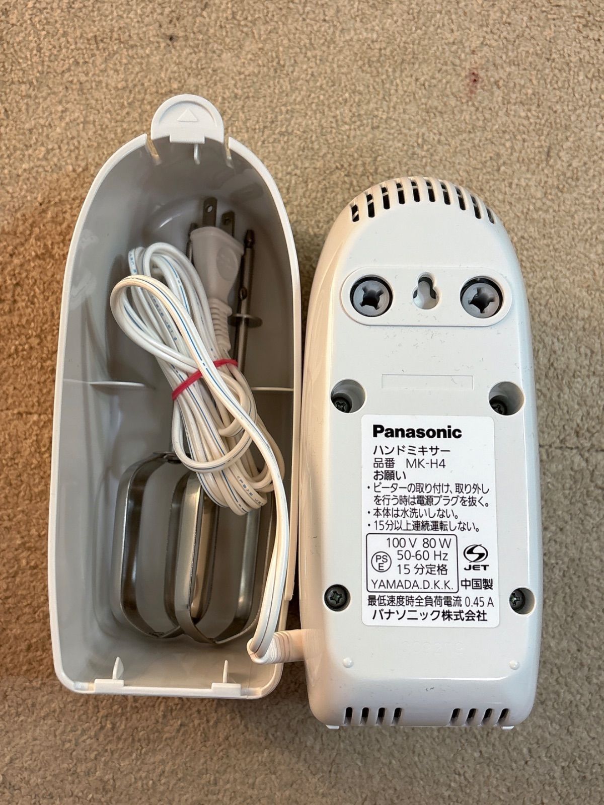 極美品】Panasonic ハンドミキサーMK-H4-W - メルカリ