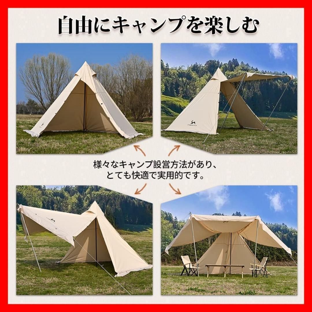 3人用 ワンポールテント ポリコットンテント スカート付き TC素材 bbq - メルカリ