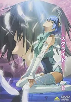 シェリス・アジャーニ［スクライド］フィギュアマニアックス誌上通販