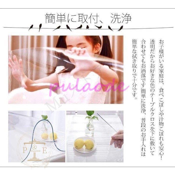 new 透明