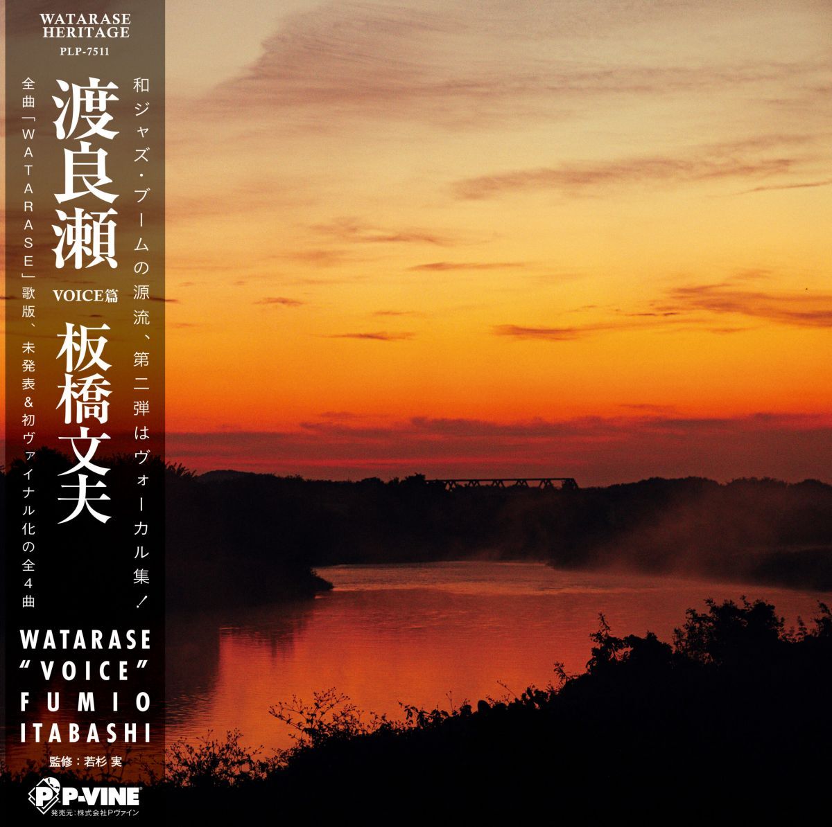 【中古】 我が名はシヴァ 破壊王子１/朝日ソノラマ/渡辺由自 Amazon.co.jp: WATARASE: ミュージック