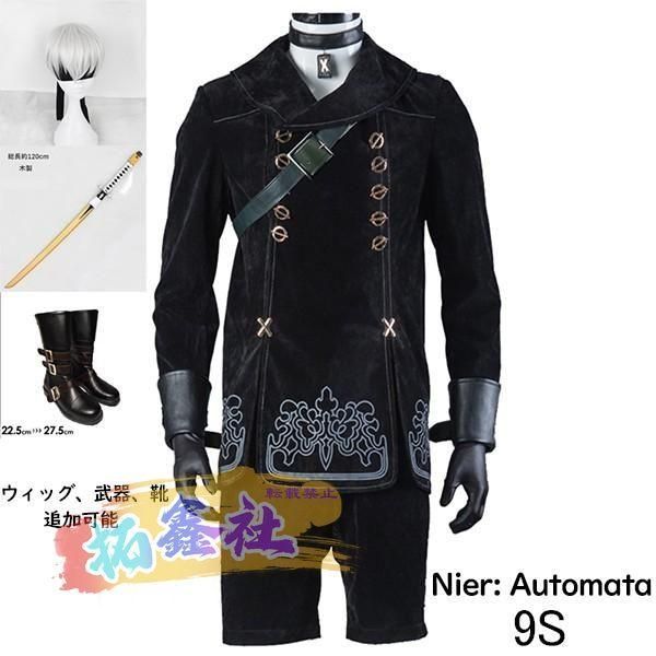 JVC Force - Big Trax (USオリジナル)