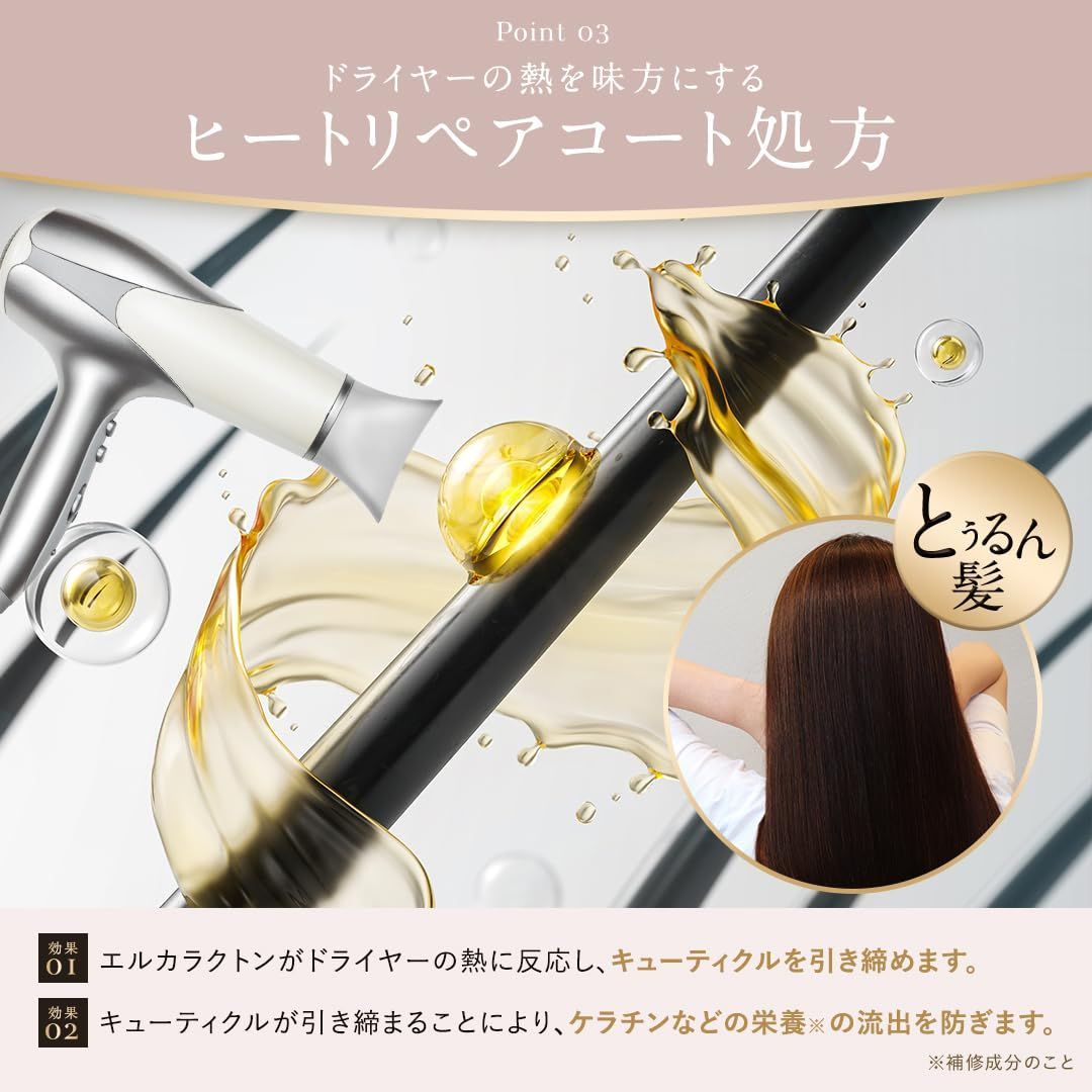 香りコラボ Cleo
