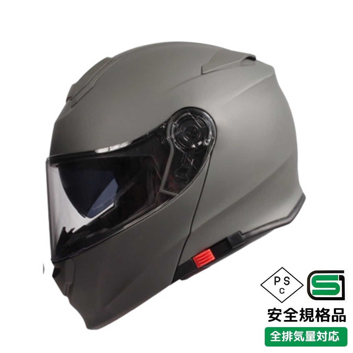 残りわずか バイク用フルフェイスヘルメット M | L | XL マットガンメタ 機能性 安全性 利便性を追及 ワンタッチインナーバイザー alpha2シリーズ 大幅 げ中