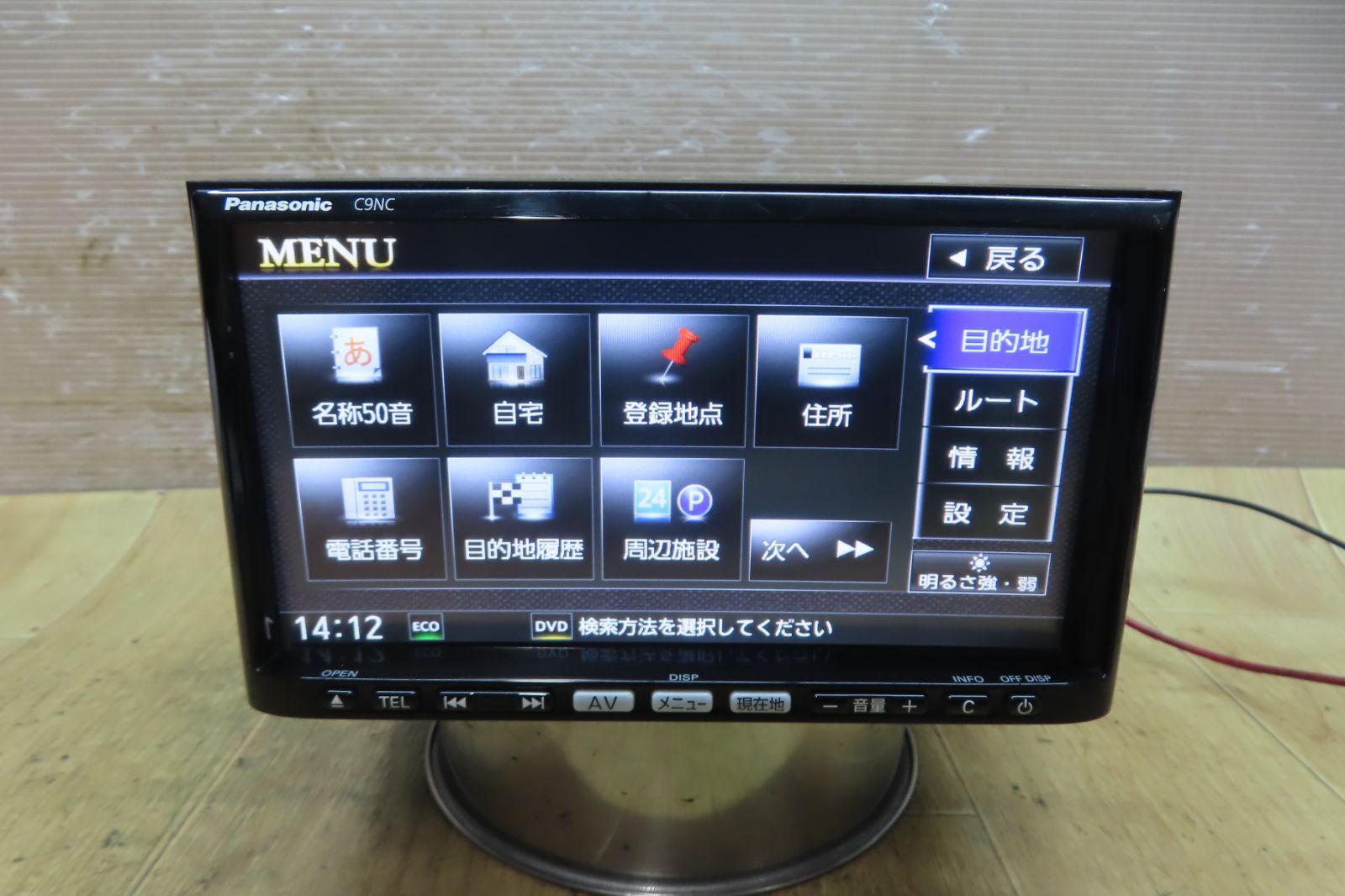 地デジTVフルセグ内蔵 Bluetooth内蔵