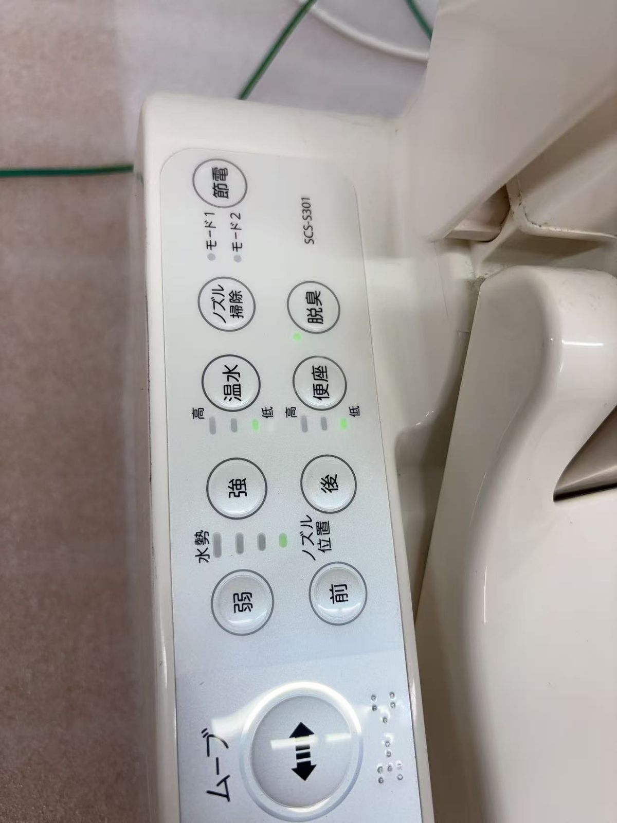 ?1点しかございません❗TOSHIBA