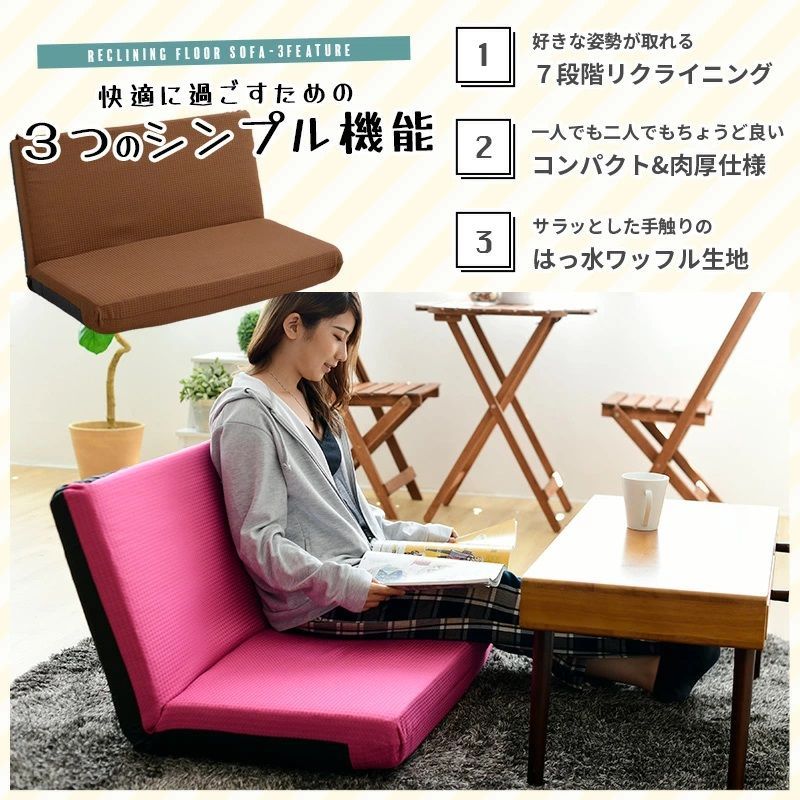 正陽産業 2人用