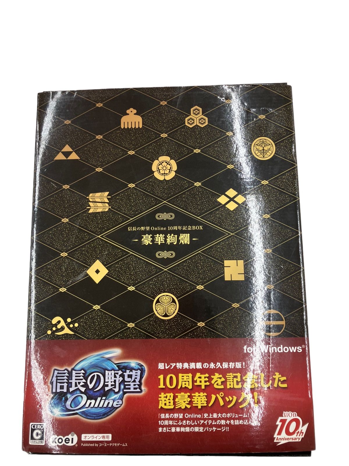 信長の野望Online 10周年記念BOX 豪華絢爛