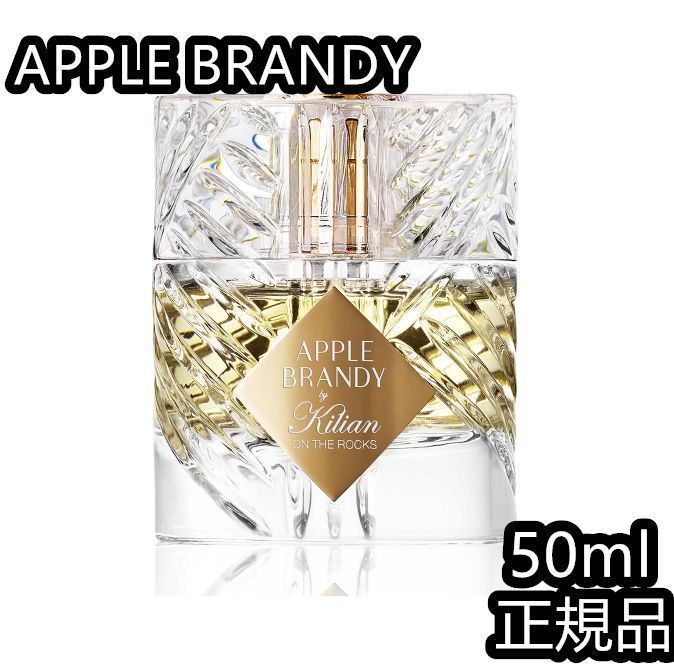 限定セール」キリアン アップル ブランデー KILIAN APPLE BRANDY ON THE ROCKS 香水 50ml R551 C348 -  メルカリ