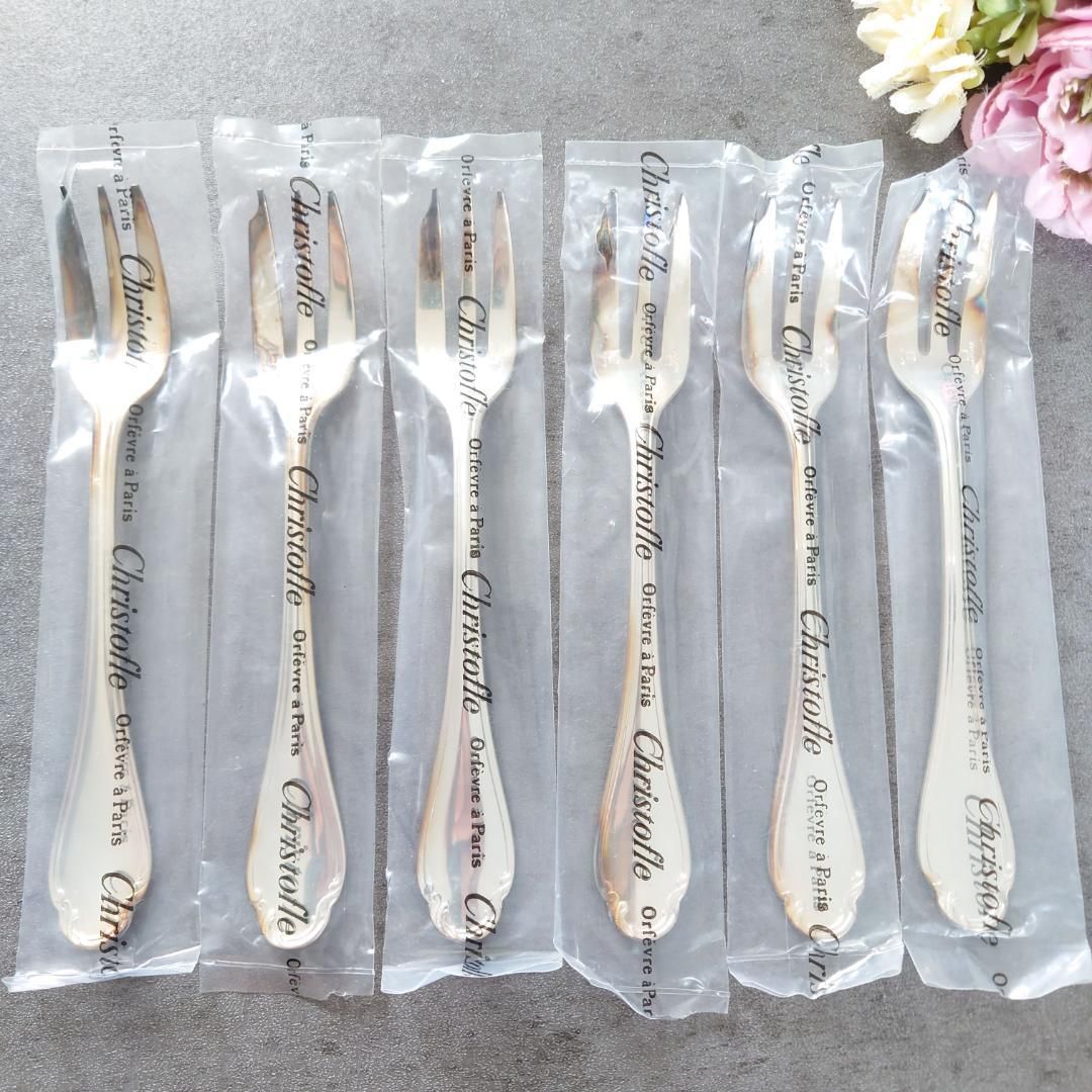 クリストフル ポンパドール ケーキフォーク 未開封 6点