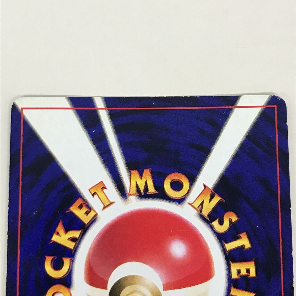 ひかるミュウ コロコロコミック おまけカード 45-MY0915-02 02w15915