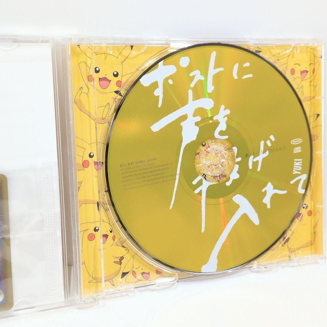 未開封 ポケモンカード ボルケニオン 266/XY-P プロモ CD 特典 未開封 ポケモンカード ボルケニオン 266/XY-P プロモ CD 特典