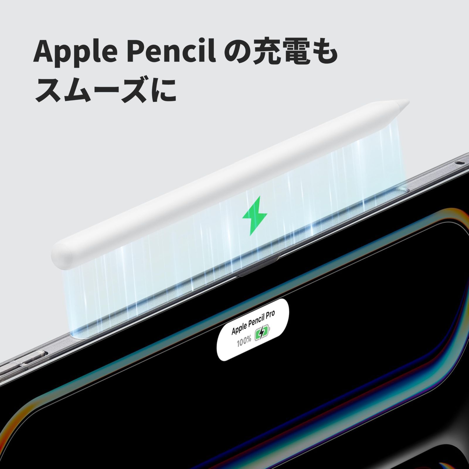 マジックキーボードに対応