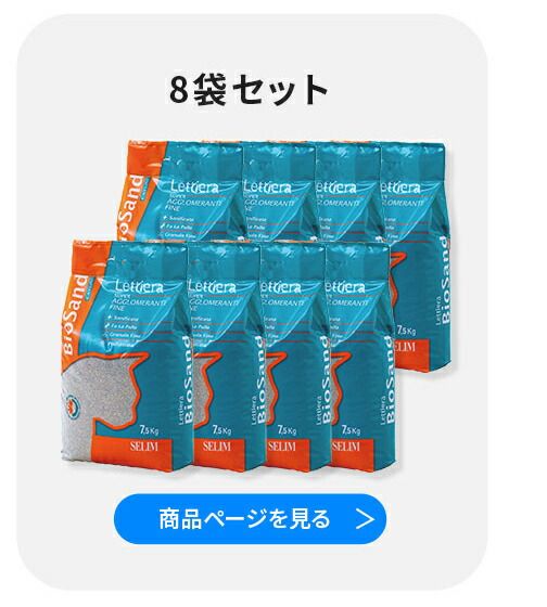 メルカリ店
