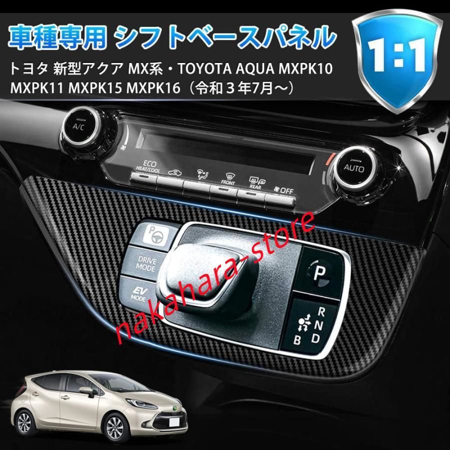 フェラーリ F430 599 シフト スイッチ ボタン リペア 部品