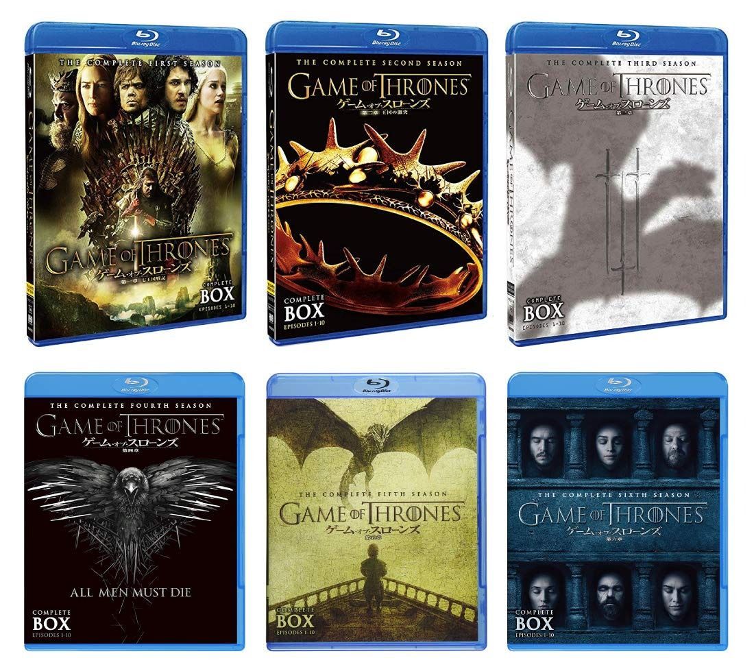 ゲームオブスローンズ第一章~六章セット [Blu-ray] ゲームオブスローンズ第一章~六章セット [Blu-ray] - メルカリ