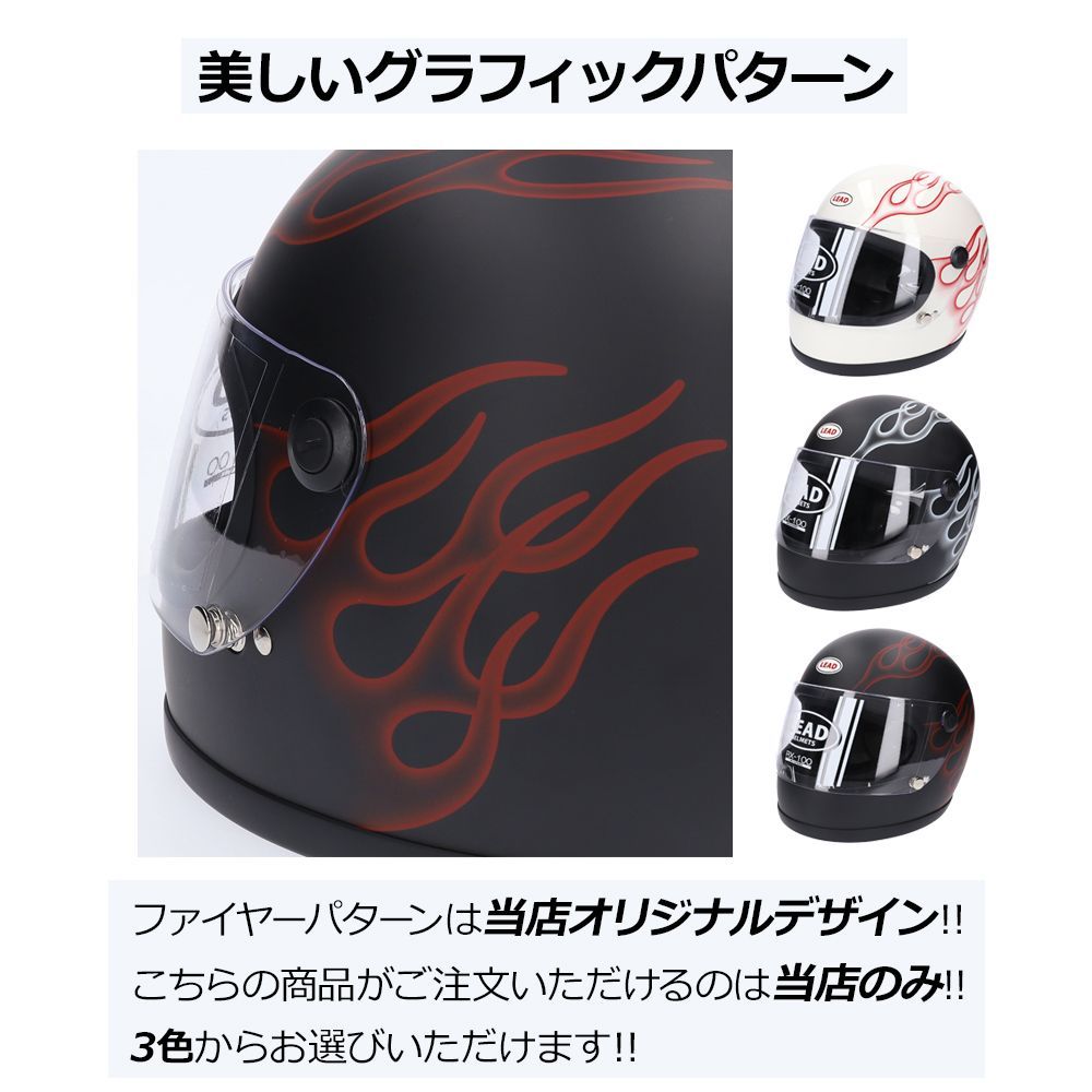 ビンテージ リード工業