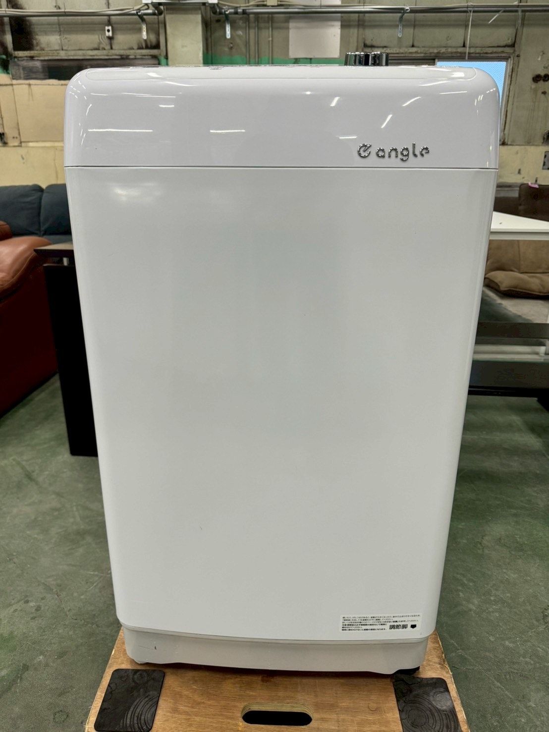 ANG-WM-B70-W