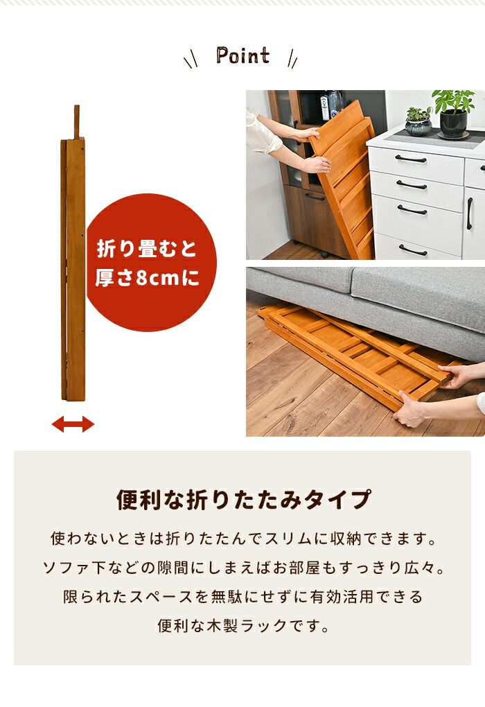 ラック シェルフ 折りたたみ 天然木 3段 幅44 オープンラック マルチラック 本棚 収納棚 ナチュラル シンプル おしゃれ MARWIL-DEMENAGEMENTS_CH