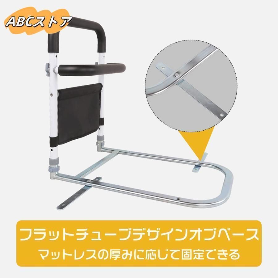 ベッドガードベッド用手すり介護用ベッド手すり立ち上がり補助高さ調節 安全補助具介護用品手すりサイドエイド転落防止小物整理バッグ付高齢者用ベ