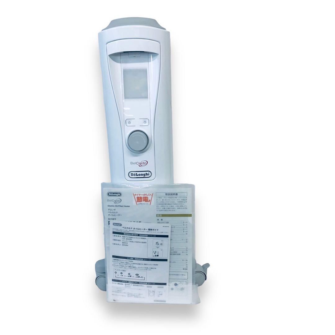 デロンギ オイルヒーター RHJ75V0915-GY ベルカルド