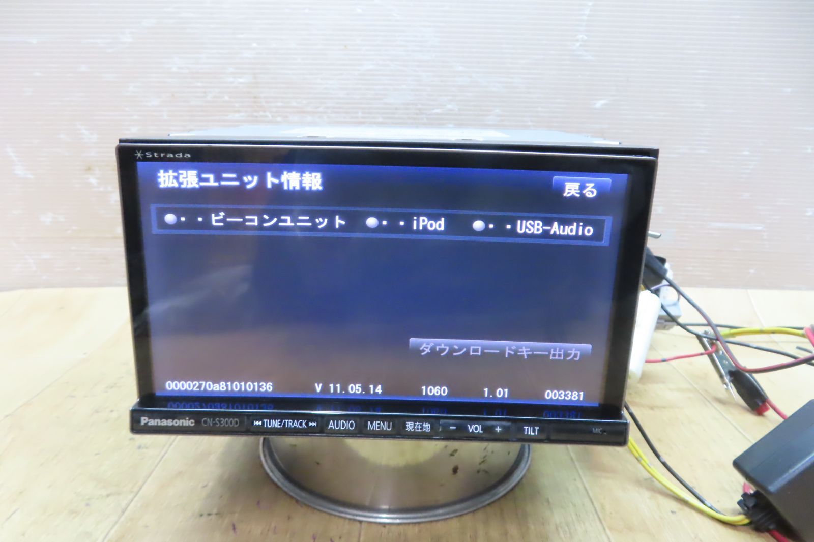 Panasonic CN-S300D カーナビ DVD Bluetooth Panasonic ナビ ストラーダ 型式 CN-S300D DVD再生 Bluetooth