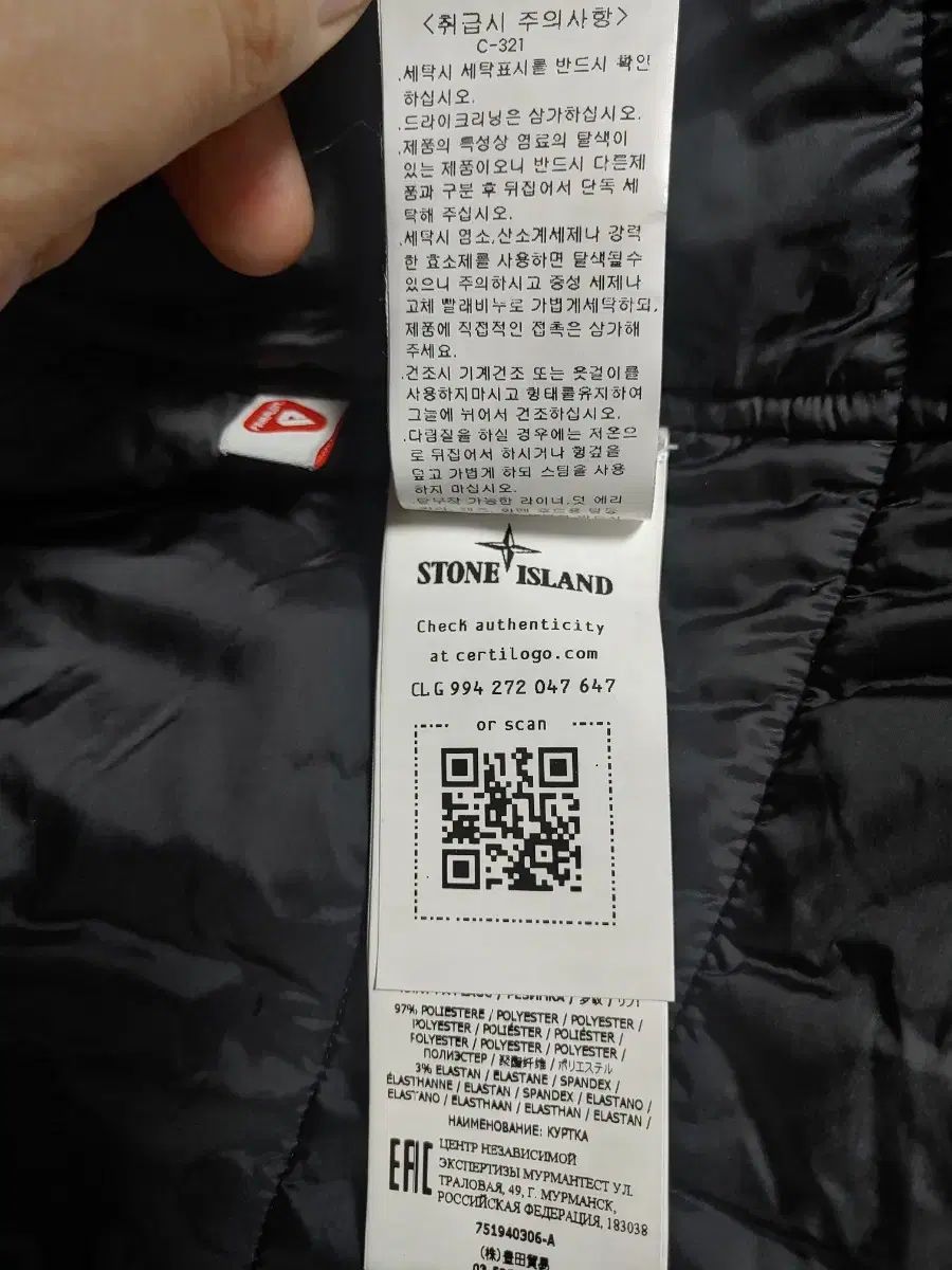 ストーンアイランドシャドーホローコア 21fw