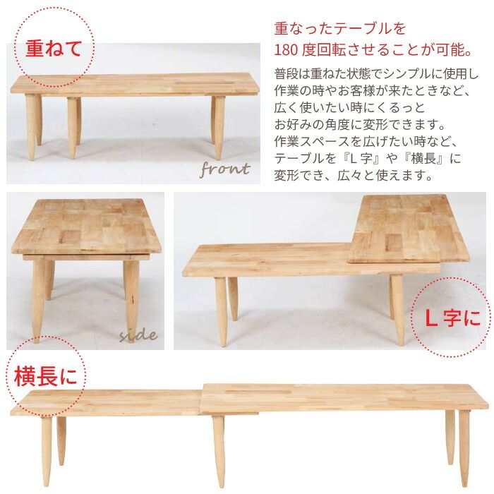 センターテーブル ツイン ナチュラル 北欧 おしゃれ 新生活 一人暮らし MARWIL-DEMENAGEMENTS_CH