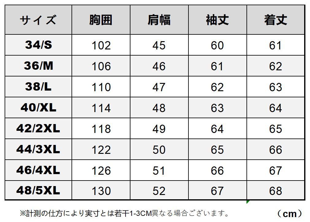 レザージャケット ウォッシュ加工