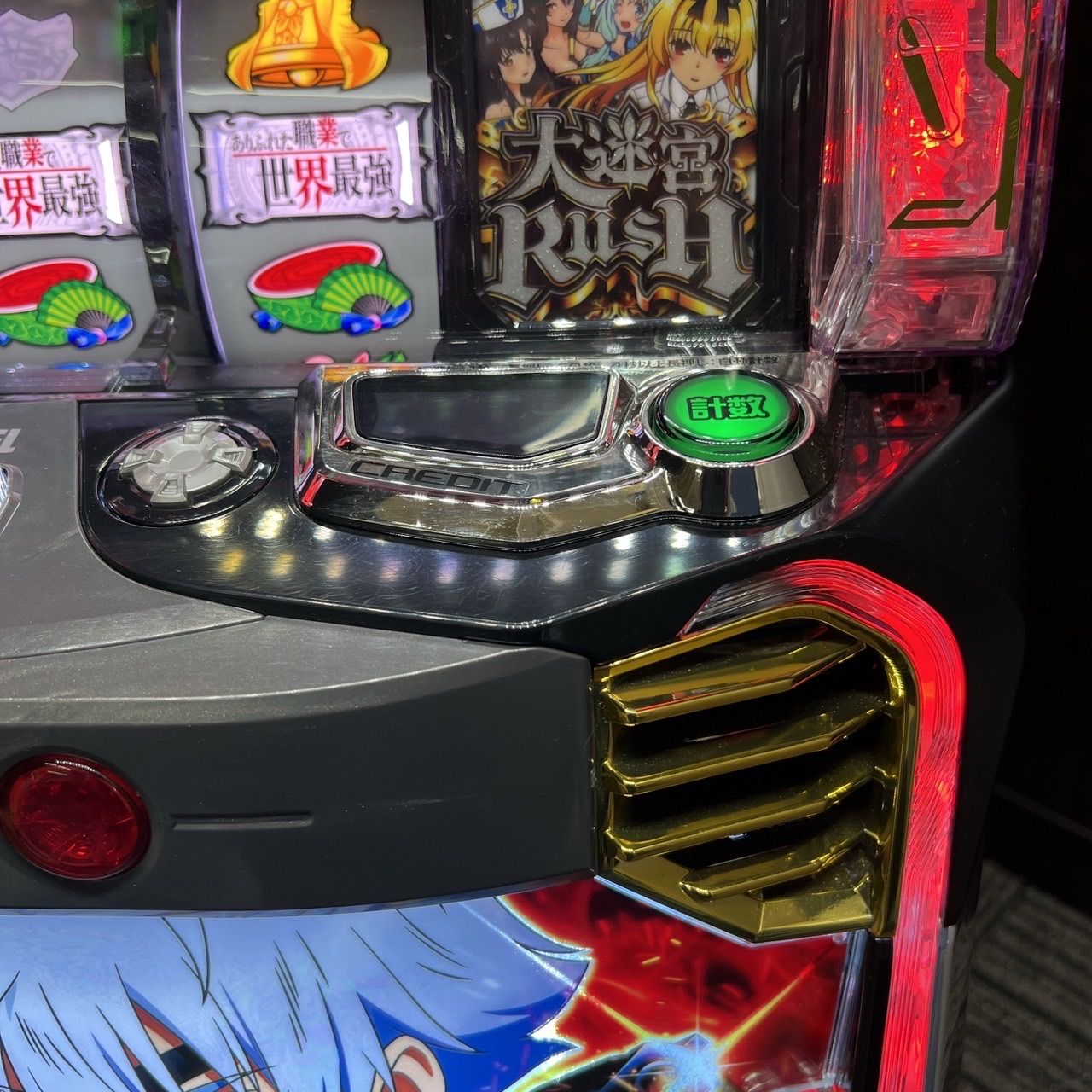 完売色 スマスロ ありふれた職業で世界最強 パチスロ実機