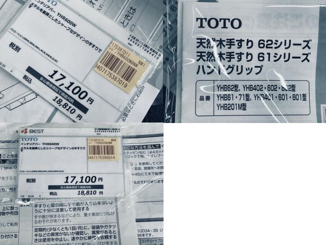 YHB602S等 住宅設備|71465
