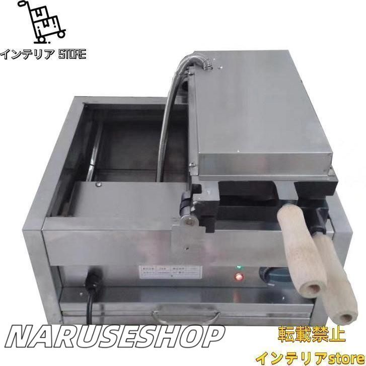 |税込