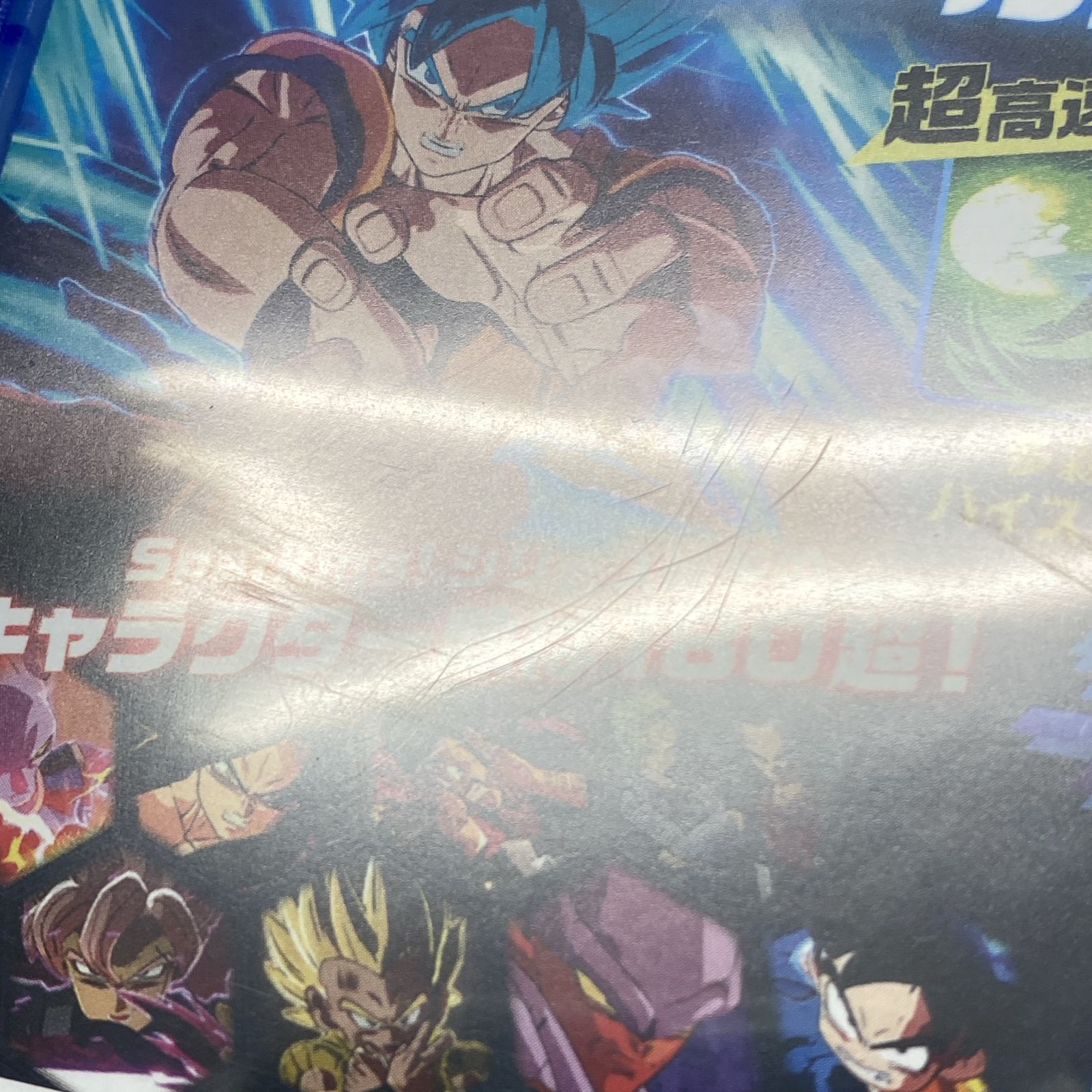 非売品 ドラゴンボールZ スパーキング プレステ2 ポスター 宣伝