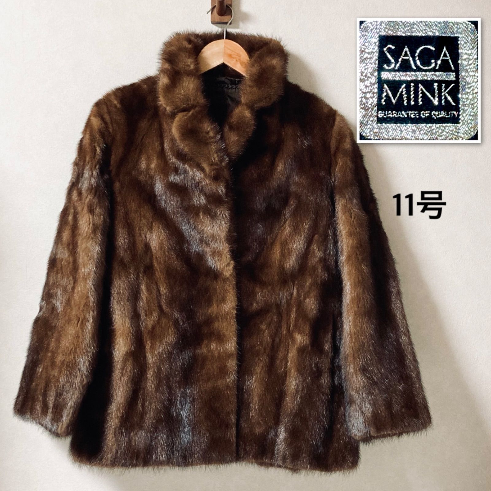 銀サガ SAGA MINK サガミンク ミンクファーコート 毛皮コート ショート size11号 XL ブラウン レディース 秋冬 ラグジュアリー