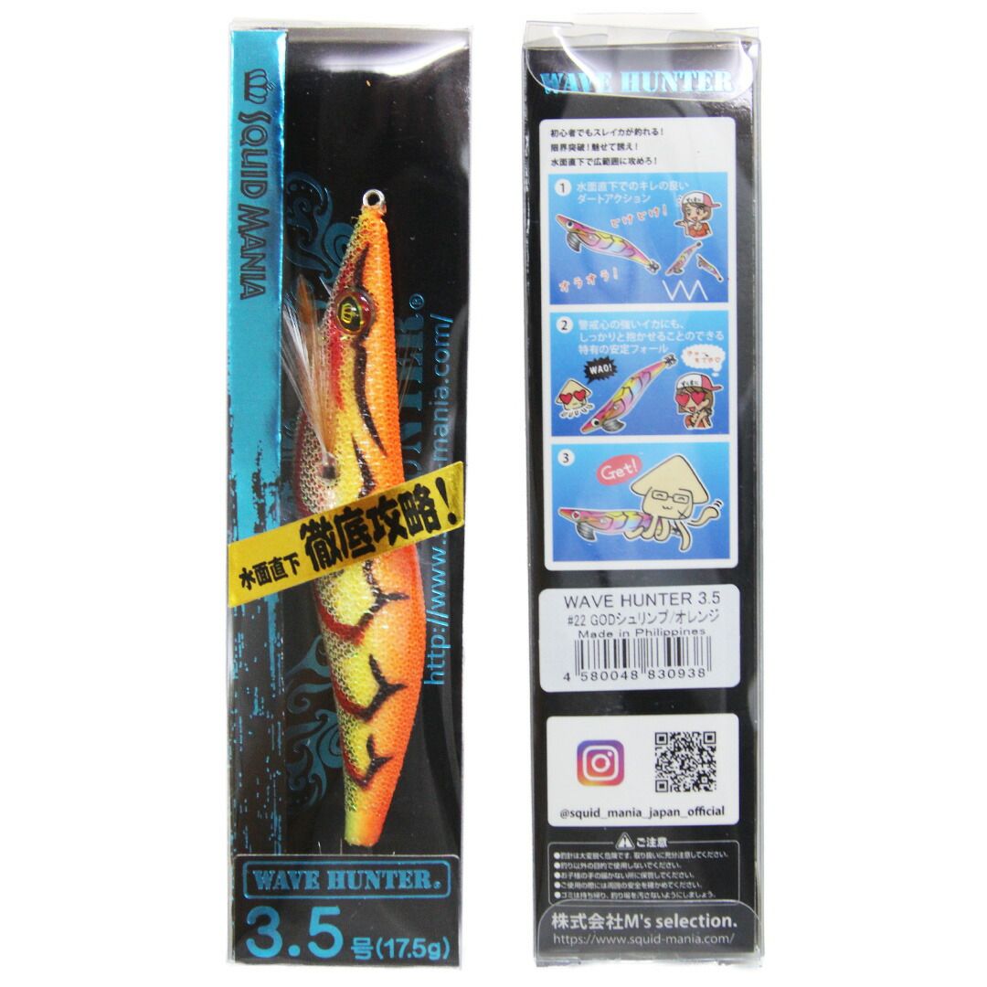 3.5号 スクイッドマニア ウェーブハンター WAVE HUNTER エギ Amazon | スクイッドマニア（SquidMania） エギ スクマニ WAVE