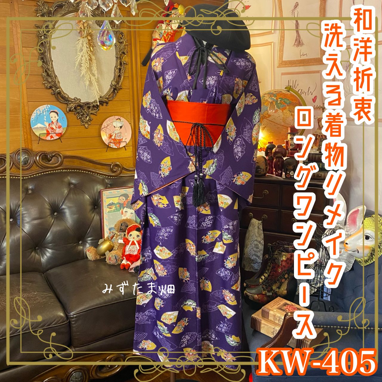 2025年最新】Rady レディース 浴衣の人気アイテム - メルカリ P