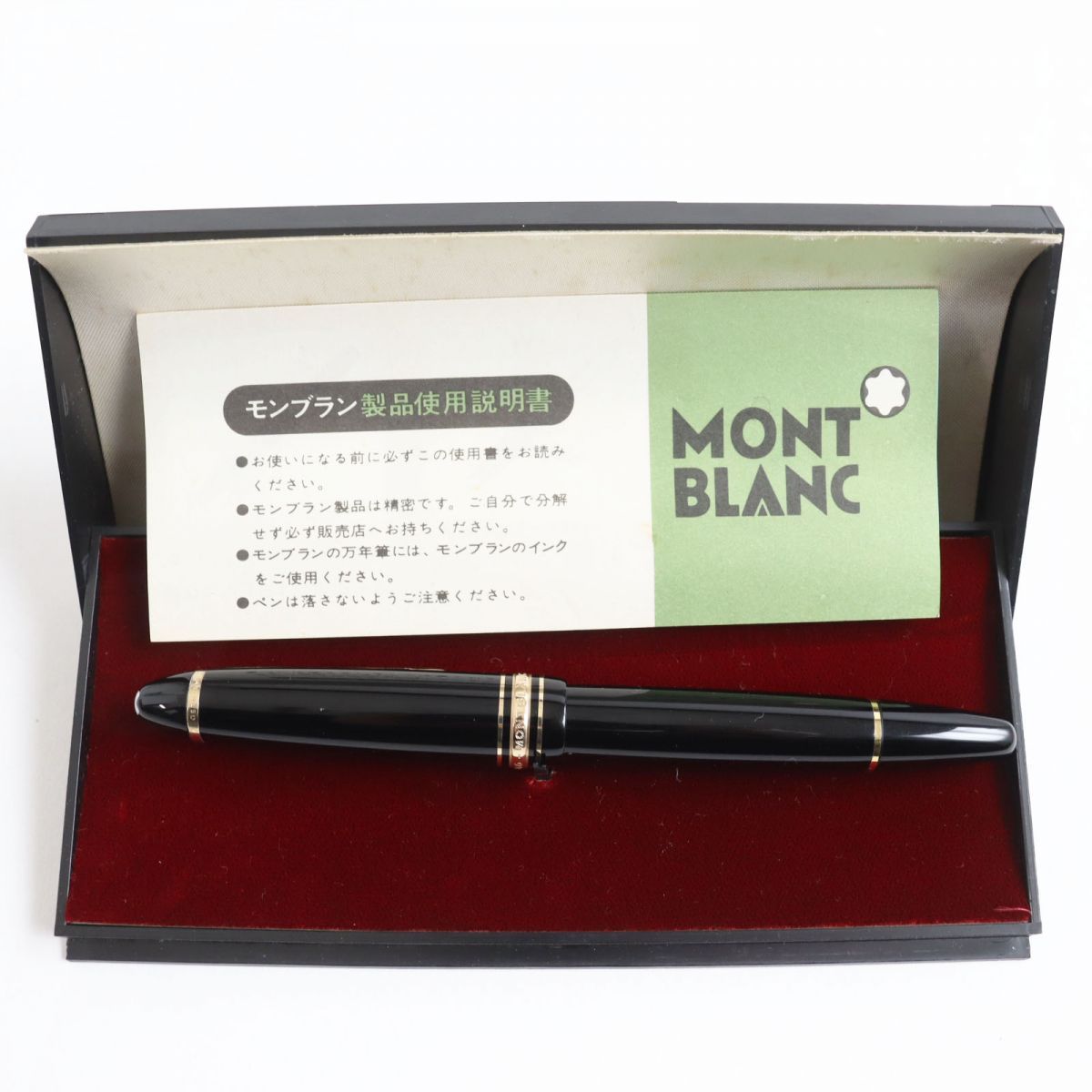 モンブラン 万年筆 マイスターシュティック 14K ケースインク付きEF