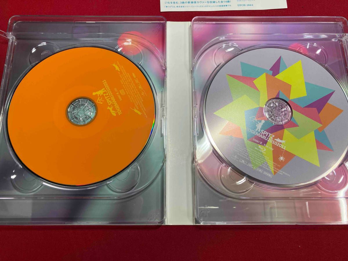 とげまる20102011（初回限定盤） Blu-ray とげまる20102011(初回限定版)(Blu-ray Disc) - メルカリ
