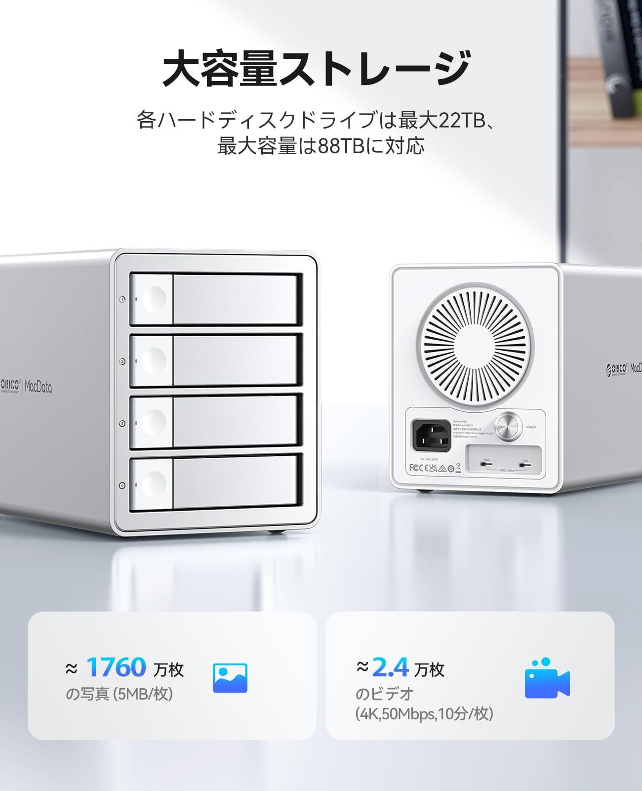 HDD HDD