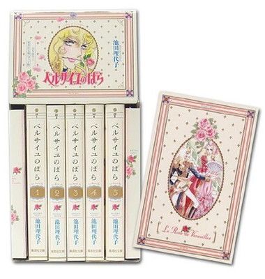 初版含む】ベルサイユのばら 全巻 ビニールカバー含10巻 池田理代子