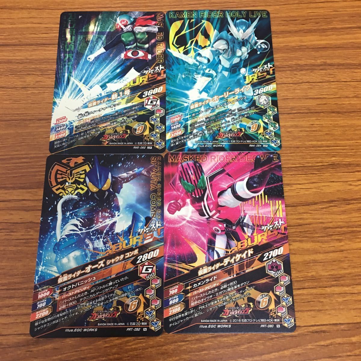 由 16 仮面ライダー バトル ガンバライジング カード まとめ 39 - メルカリ