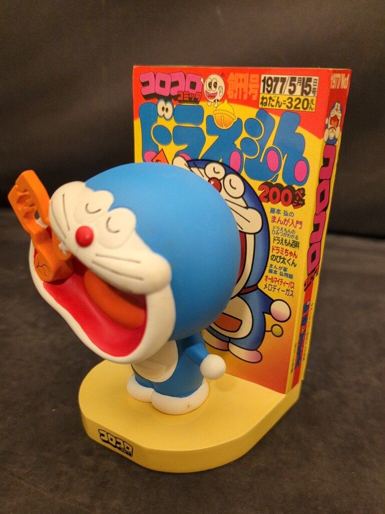 ラナ フルフェイス/ぼくドラえもん誌上限定 コロコロコミック
