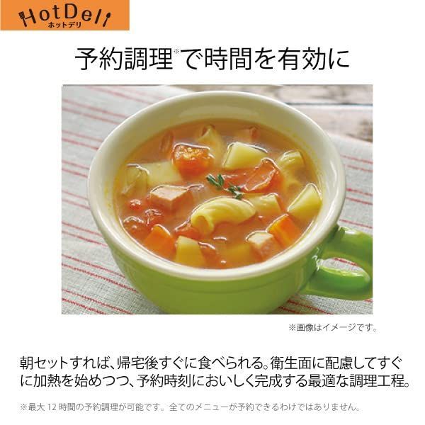 ホットデリ