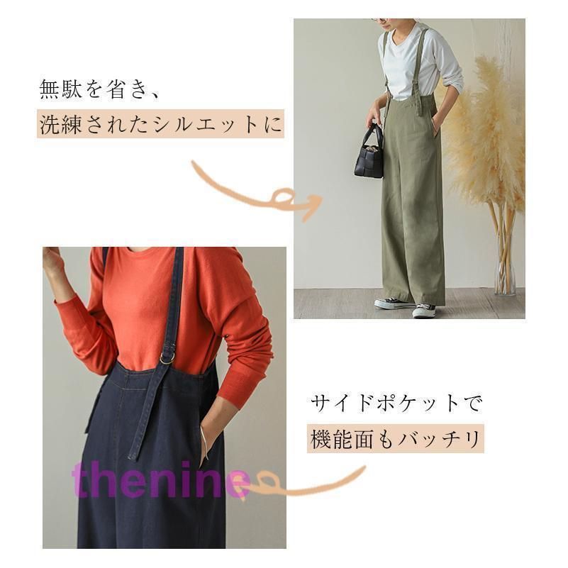 ♠ サロペット